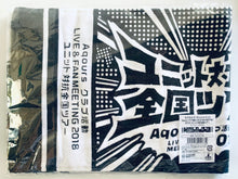 Load image into Gallery viewer, Love Live! Sunshine!! - Event Logo Muffler Towel - Aqours Club Activities LIVE & FAN MEETING 2018 Unit National Tour