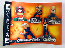 Cargar imagen en el visor de la galería, Dragon Ball Z - Gogeta SSJ - DB Collection Vol. 2