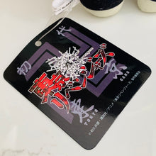 Load image into Gallery viewer, Tokyo卍Revengers - Matsuno Chifuyu - Nuigurumi Plush Toy S 2