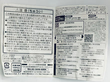 Cargar imagen en el visor de la galería, The Legend of Zelda: Twilight Princess - Midna - Wolf Link - SR Series Zelda no Densetsu: TP Trading Figure