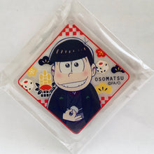 Load image into Gallery viewer, 1 osotg