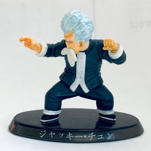 Cargar imagen en el visor de la galería, Dragon Ball - Muten Roshi / Jackie Chun - Super Modeling Soul DB - Tenkaichi Budokai Edition