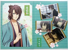 Load image into Gallery viewer, Hakuouki Shinsengumi Kitan - Okita Souji - Portrait - Taito Kuji Honpo Original Drawing Illustration (Prize D)