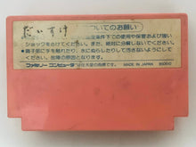 Load image into Gallery viewer, Binary Land - Famicom - Family Computer FC - Nintendo - Japan Ver. - NTSC-JP - CIB (HFC-BI)