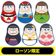 Cargar imagen en el visor de la galería, Osomatsu-san - Matsuno Todomatsu - Osomatsu-san Okiagari 6-tsukoboshi Otogimatsu