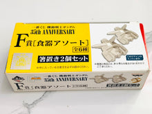 Cargar imagen en el visor de la galería, Mobile Suit Gundam - Gundam (Chopstick Rest Set) Tableware Assortment - Ichiban Kuji MSG 35th Anniversary (F Prize)