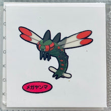 Load image into Gallery viewer, Pokemon - Panseal - Bread Deco Character Chara Seal - Stickers #2