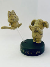 Cargar imagen en el visor de la galería, Dragon Ball Mini Figure Selection - Set of 13