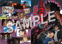 Cargar imagen en el visor de la galería, Detective Conan - Big Monster Gomera VS Kamen Yaiba Episode - Original A4 Clear File