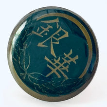 Cargar imagen en el visor de la galería, New Prince of Tennis School Emblem Pins Set (10 Pieces)