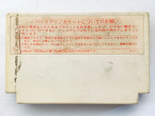 Load image into Gallery viewer, Artelius - Famicom - Family Computer FC - Nintendo - Japan Ver. - NTSC-JP - Cart (NBF-AU)