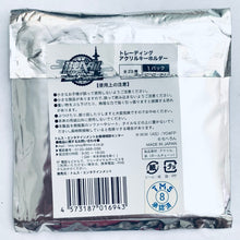 Load image into Gallery viewer, Yowamushi Pedal Glory Line - Izumida Touichirou - Stage in Kyoto Tower Trading Acrylic Keychain