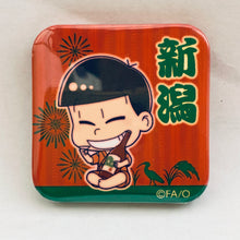 Load image into Gallery viewer, 1 osotg