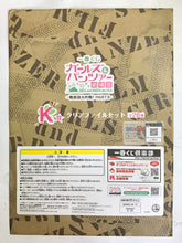 Load image into Gallery viewer, Girls und Panzer der Film -  Miho & Maho (Idol) - A4 Clear File Set (2 sheets set) - Ichiban Kuji GuP Theatrical Version - Tank Road Daisakusen! PART3~ (K Prize)