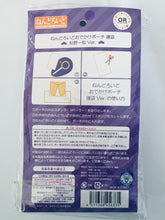 Cargar imagen en el visor de la galería, Osomatsu-san Nendoroid Outing Pouch Sleeping Bag Ichimatsu Matsuno Ver.