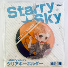 Cargar imagen en el visor de la galería, Starry☆Sky - Haruki Naoshi / Leo - Clear Keychain