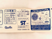 Load image into Gallery viewer, Hello Kitty - Booska - Narikiri Hello Kitty Strap Ultraman ver.