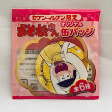 Load image into Gallery viewer, 1 osotg