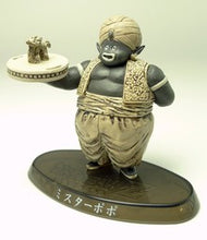 Load image into Gallery viewer, Dragon Ball Z - Mr. Popo - DBZ Soul of Hyper Figuration Vol.8 - Monochrome ver.