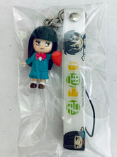 Load image into Gallery viewer, Kimi ni Todoke - Kuronuma Sawako - Figure - Mascot Strap - Margaret August 2010 Appendix