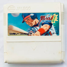 Load image into Gallery viewer, Moero!! Pro Yakyuu '88: Kettei Ban - Famicom - Family Computer FC - Nintendo - Japan Ver. - NTSC-JP - Cart (JF-19)