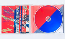 Load image into Gallery viewer, Hypnosis Mic -Division Rap Battle- - Buster Bros!!! VS MAD TRIGGER CREW - Music CD