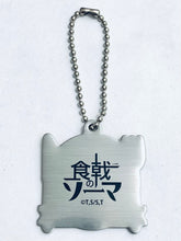 Cargar imagen en el visor de la galería, Shokugeki no Souma - Nakiri Erina - Metal Charm Snack Sumire Fried Roll Flavor