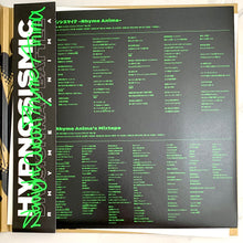 Load image into Gallery viewer, Hypnosis Mic -Division Rap Battle- - Straight Outta Rhyme Anima - Music CD