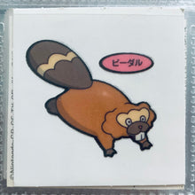 Load image into Gallery viewer, Pokemon - Panseal - Bread Deco Character Chara Seal - Stickers
