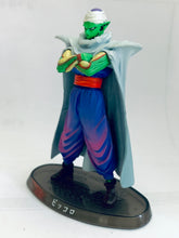 Cargar imagen en el visor de la galería, Dragon Ball Z - Piccolo - DBZ Soul of Hyper Figuration Vol.3