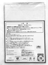 Load image into Gallery viewer, One Piece - Sabo - Ichiban Kuji OP ~Colosseum Battle Hen~ - Silhouette Sticker (J Prize)