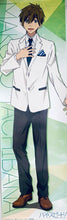 Cargar imagen en el visor de la galería, High☆Speed! -Free! Starting Days- - Tachibana Makoto - Stick Poster