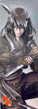 Cargar imagen en el visor de la galería, Gintama - Katsura Kotarou - Chara-Pos Collection Part 2 - Stick Poster