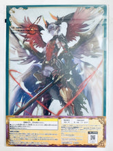 Cargar imagen en el visor de la galería, Quiz RPG Mahoutsukai to Kuro Neko no Wiz - Aldberg / Gatlin - Clear File Set - Ichiban Kuji (F Prize)