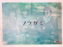 Load image into Gallery viewer, Noragami Aragoto - Yato, Iki Hiyori & Yukine (tatami) - A4 Clear File