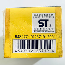 Cargar imagen en el visor de la galería, Dragon Ball Z - Vegeta SSJ (Fusion) - DB Collection Vol. 2