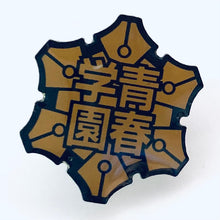 Cargar imagen en el visor de la galería, New Prince of Tennis School Emblem Pins Set (10 Pieces)