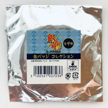 Cargar imagen en el visor de la galería, Gintama° - Yoshida Shouyou - Can Badge - Gintama Kako Hen J-WORLD TOKYO Matsushita Sonjuku Roushigumi Hen