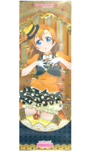 Load image into Gallery viewer, Love Live! - Kousaka Honoka - Clear Poster (Fruit Motif / Foil Stamping) - Tatepos Love Live! Ver.5