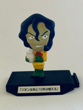 Cargar imagen en el visor de la galería, Mobile Suit Gundam - Chimakore Gundam 3 ~MSG II: Ai Senshi-hen~ - Complete Set (10 Pieces)