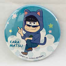 Load image into Gallery viewer, 1 osotg