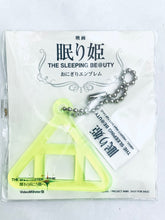 Cargar imagen en el visor de la galería, THE iDOLM@STER MOVIE Kagayaki no Mukougawa e! - "The Sleeping Be@uty" Onigiri Emblem -VideoM@ster version-