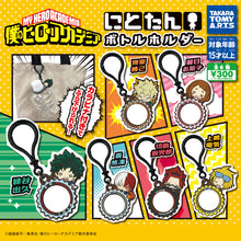 Cargar imagen en el visor de la galería, My Hero Academia - Midoriya Izuku - Nitotan Bottle Holder