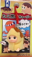 Cargar imagen en el visor de la galería, Takoyaki Kewpie 2 (High High) Netsuke - Regional Limited QP Mascot - Osaka Limited