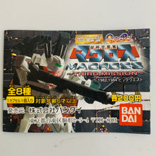 Cargar imagen en el visor de la galería, Super Dimension Fortress Macross - VF-1A Valkyrie Batroid Form (Shining Machine) - HG Series Macross ~Third Mission~