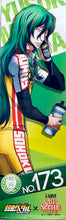 Load image into Gallery viewer, Yowamushi Pedal GRANDE ROAD - Makishima Yuusuke - Stick Poster - Yowapeda x Lawson - 2015 Campaign