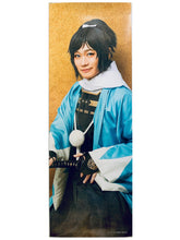Cargar imagen en el visor de la galería, DMM Scratch! Musical Touken Ranbu 5th Anniversary Kotobuki Ranbu Music Festival - Stick Poster (E Prize)
