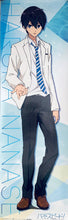 Load image into Gallery viewer, High☆Speed! -Free! Starting Days- - Nanase Haruka - Stick Poster