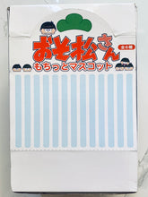 Cargar imagen en el visor de la galería, Osomatsu-san - Matsuno Brothers - Mochitto Plush Mascot (Set of 6)