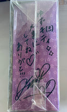 Load image into Gallery viewer, Hello Kitty × Yuzuki Oguro Plush Mascot - Team Syachihoko - 2014 Birthday Celebration